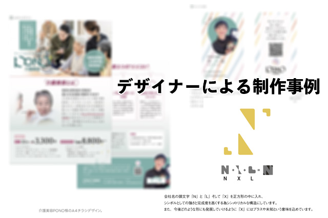 資料を見て相談する３人組